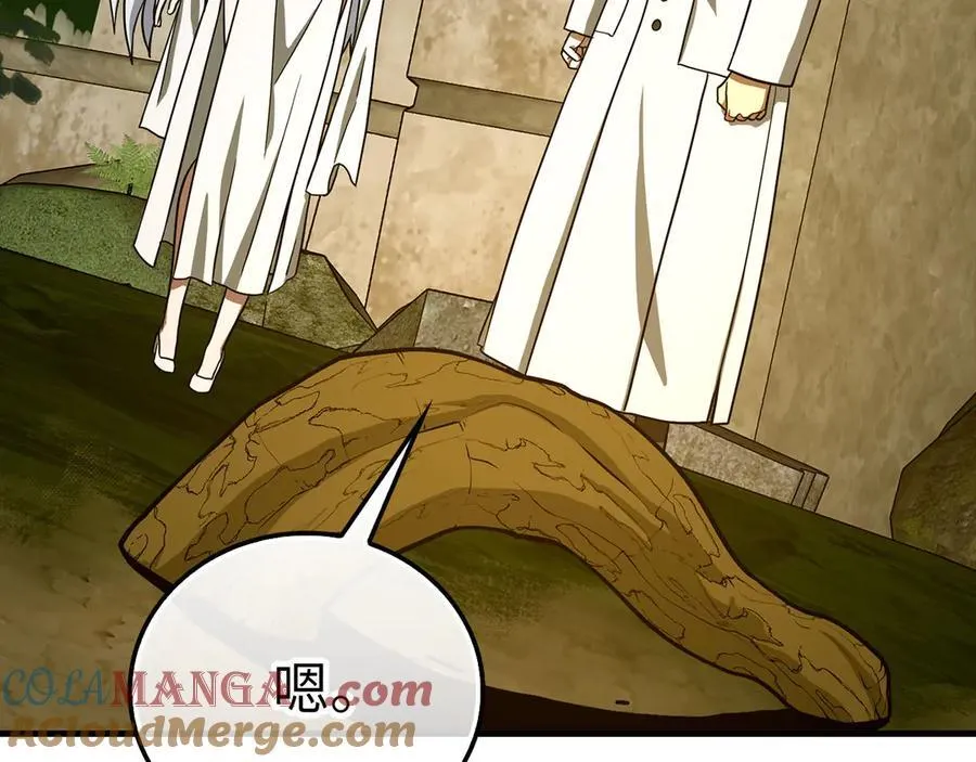 第115话 开始修炼 第101页