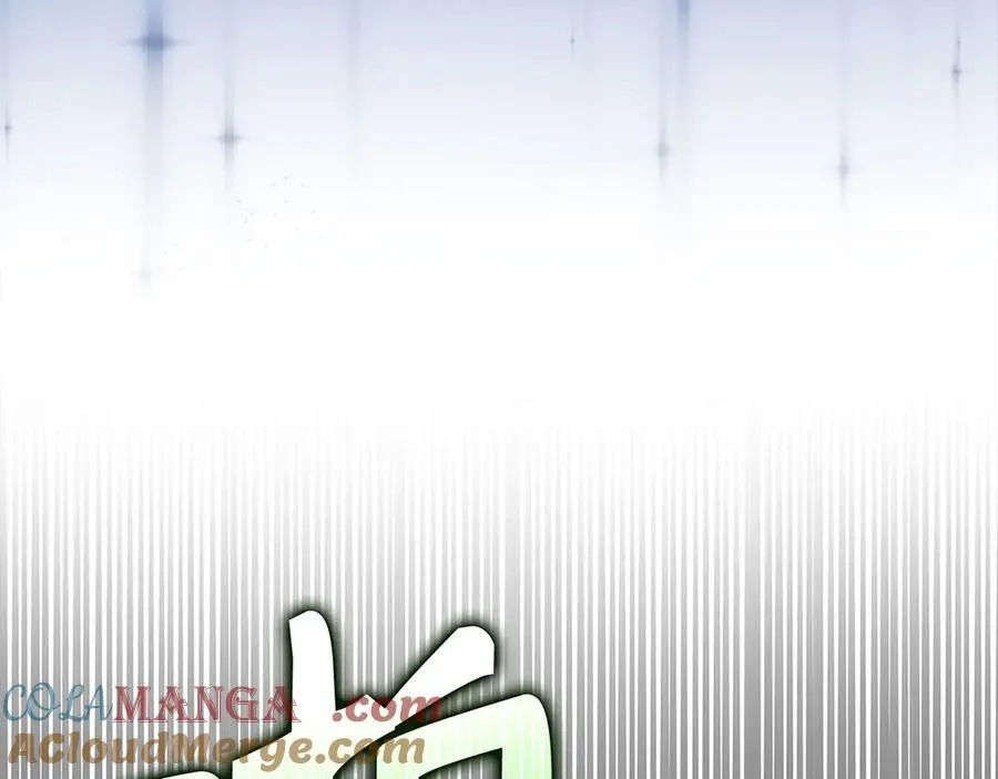 第115话 开始修炼 第105页