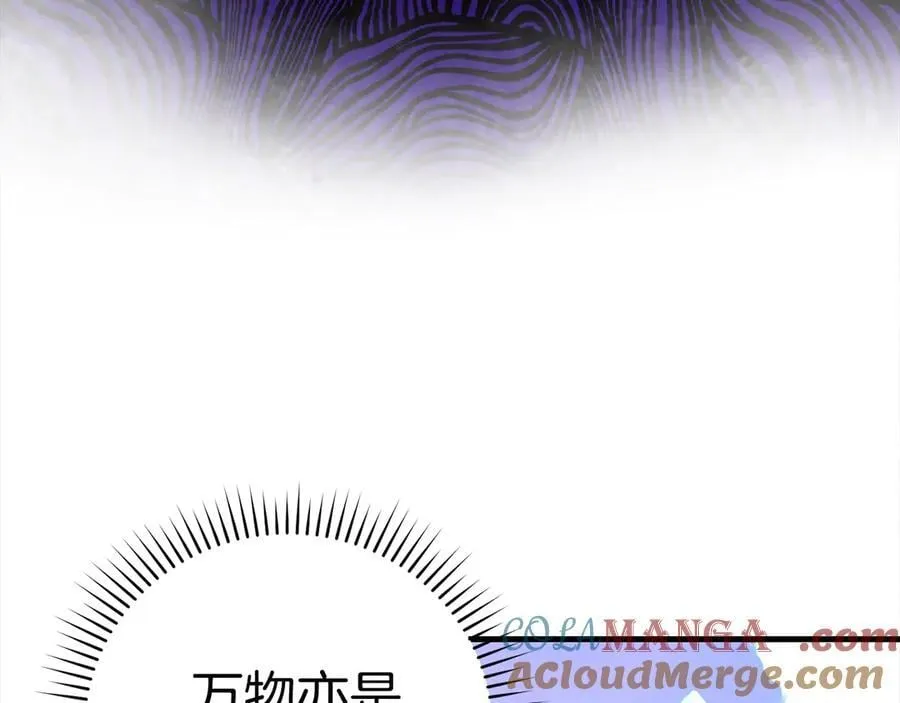 第115话 开始修炼 第113页