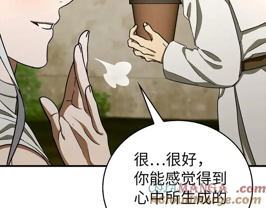 第115话 开始修炼 第137页