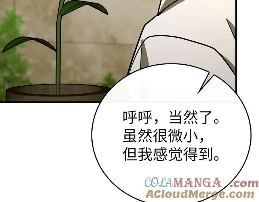 第115话 开始修炼 第141页