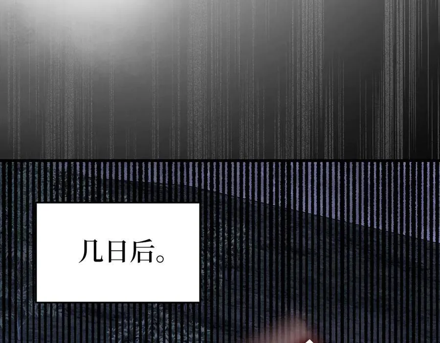 第115话 开始修炼 第147页