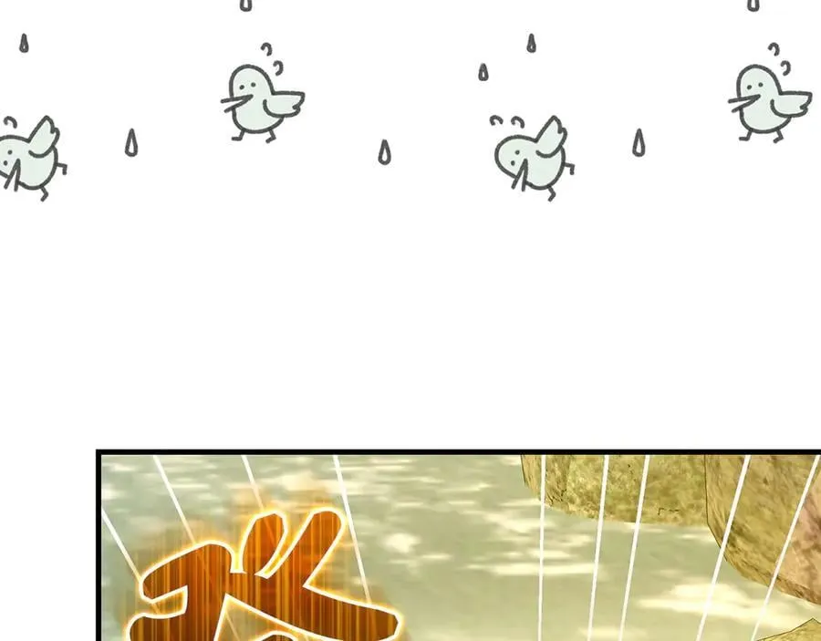 第115话 开始修炼 第166页