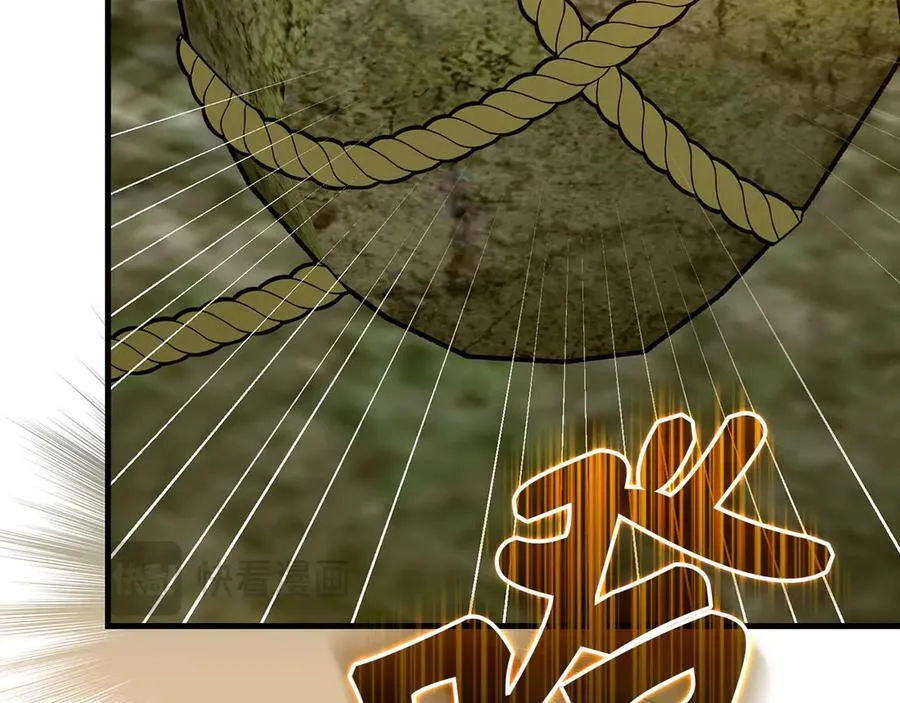 第115话 开始修炼 第168页