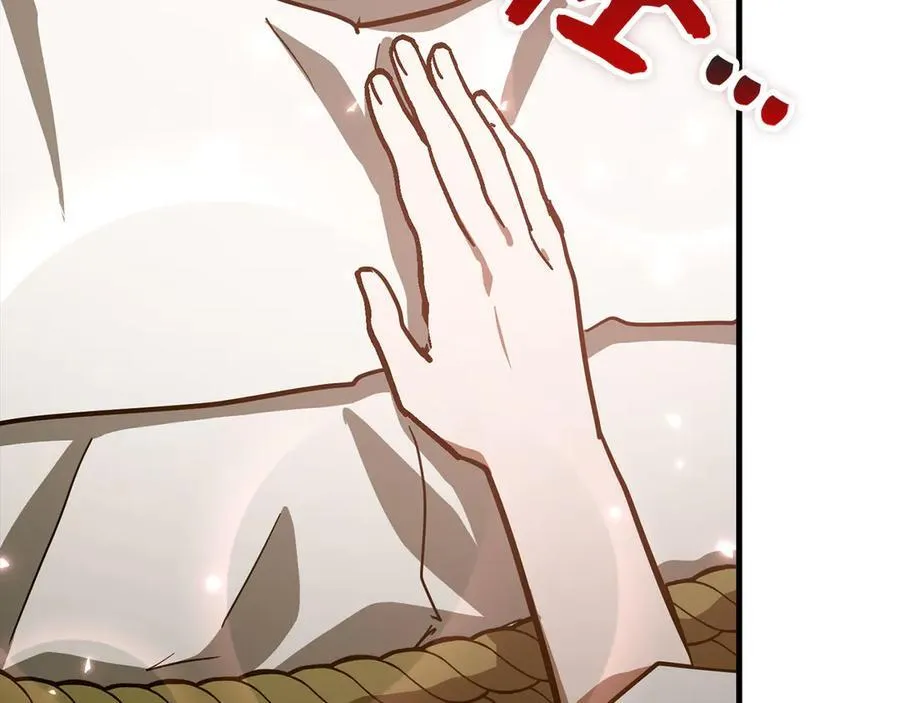 第115话 开始修炼 第188页
