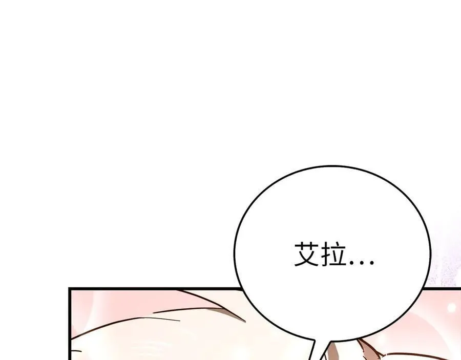 第115话 开始修炼 第190页