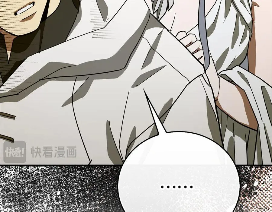 第115话 开始修炼 第196页
