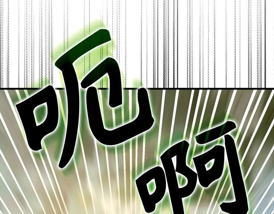 第115话 开始修炼 第200页
