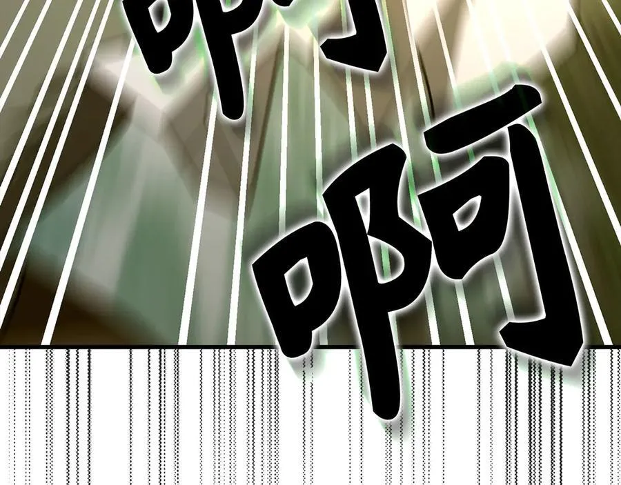 第115话 开始修炼 第203页