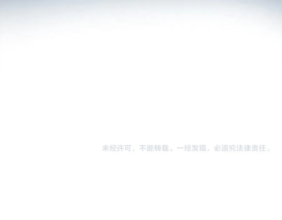第115话 开始修炼 第212页
