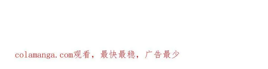 第115话 开始修炼 第214页