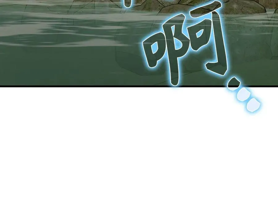 第116话 再试一次 第4页