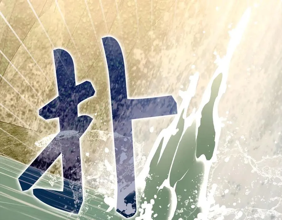 第116话 再试一次 第6页