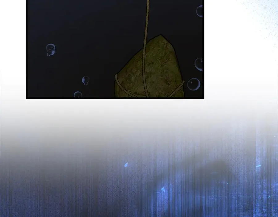 第116话 再试一次 第11页