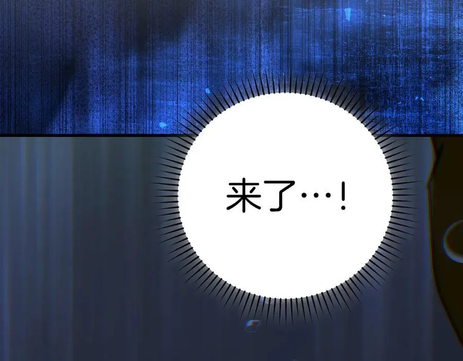 第116话 再试一次 第12页