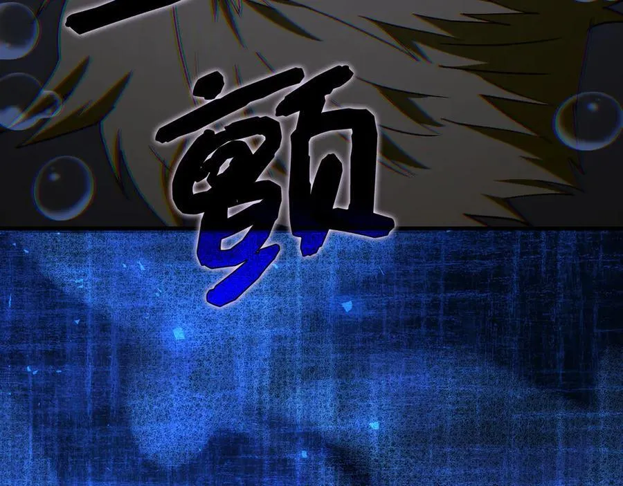 第116话 再试一次 第14页