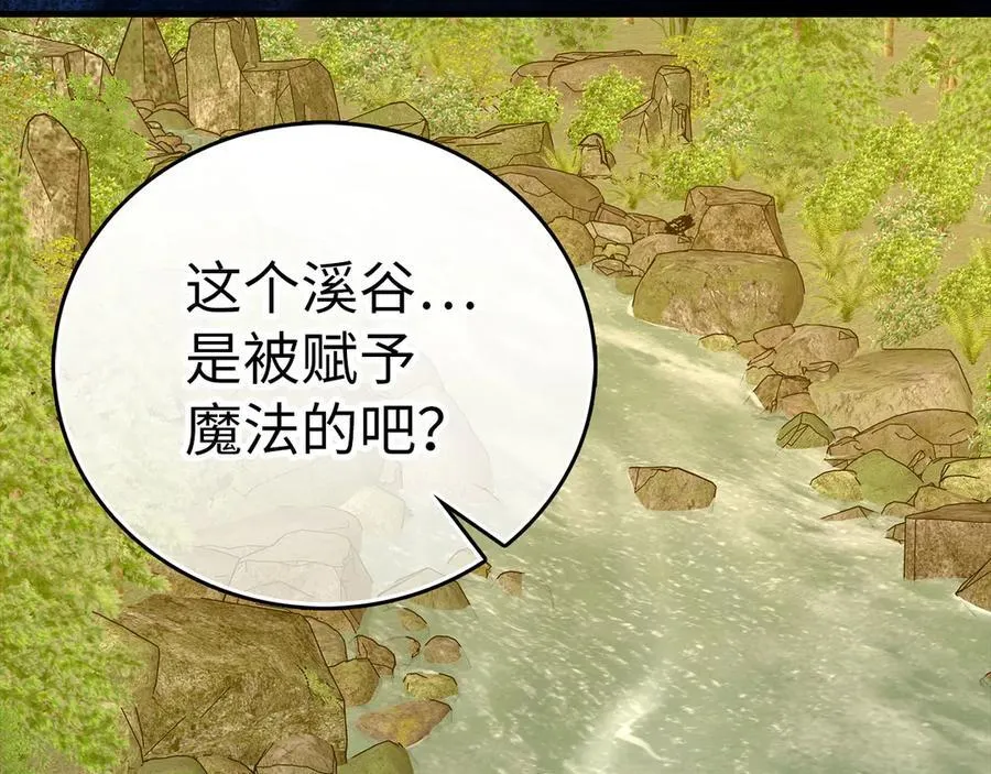第116话 再试一次 第16页