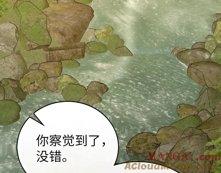 第116话 再试一次 第17页