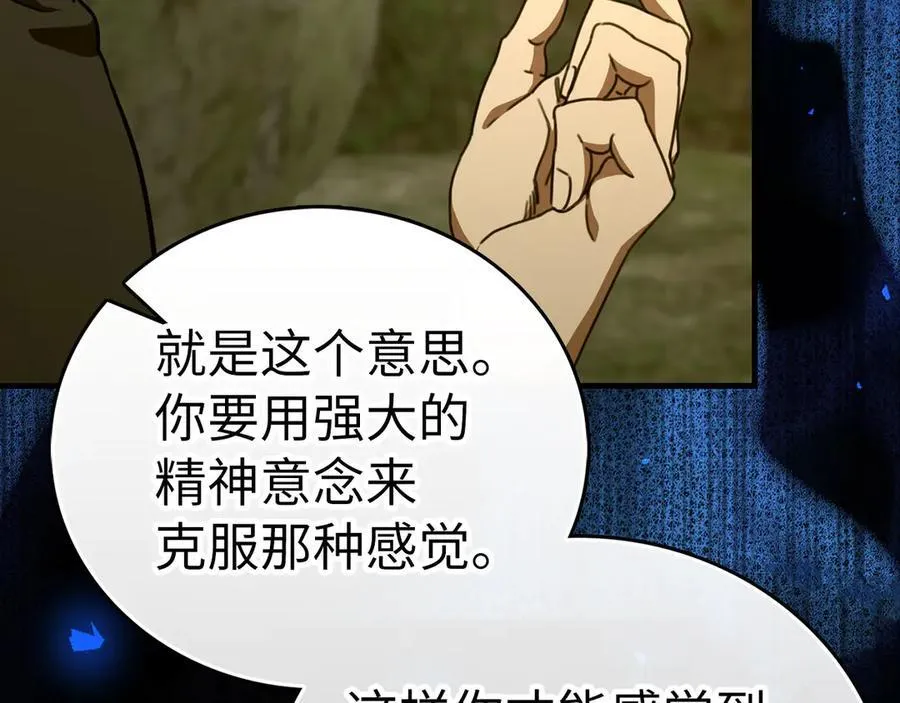 第116话 再试一次 第22页