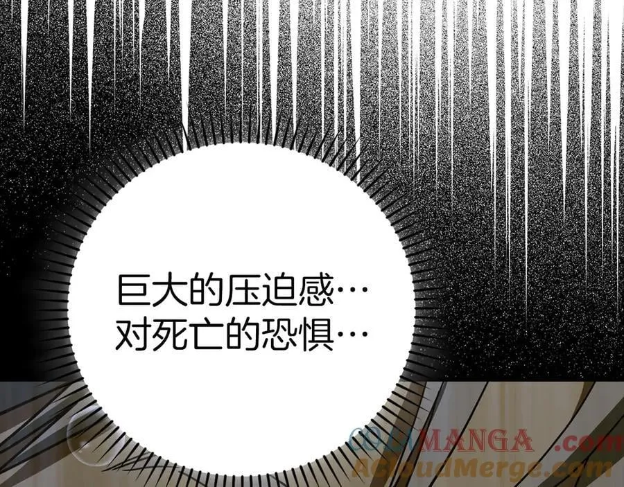 第116话 再试一次 第33页