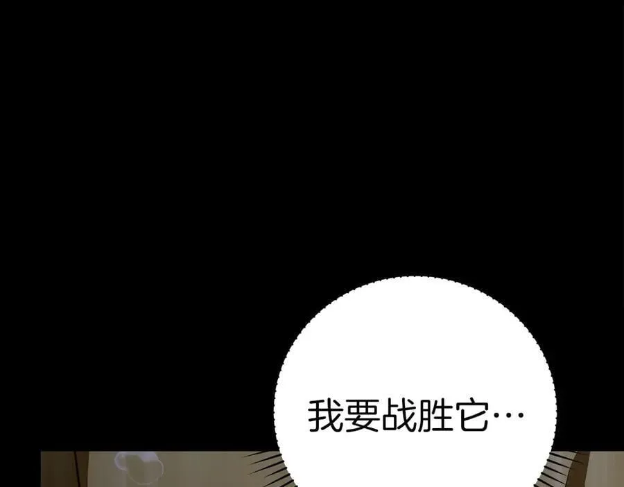第116话 再试一次 第39页