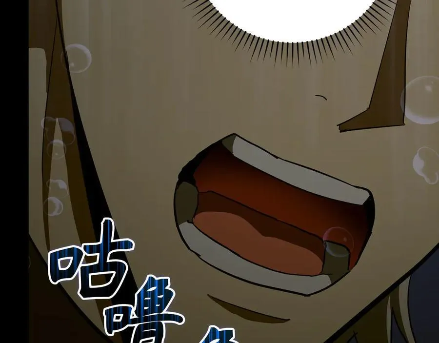 第116话 再试一次 第40页