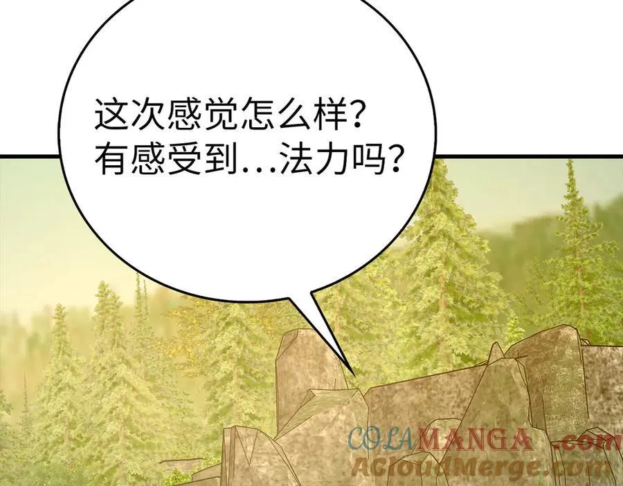 第116话 再试一次 第53页