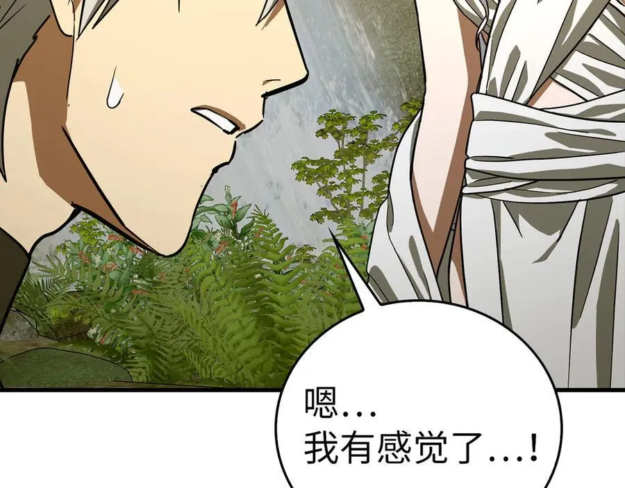 第116话 再试一次 第55页