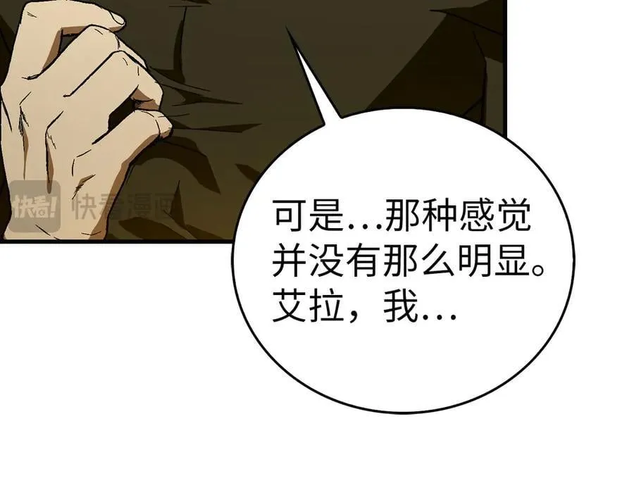 第116话 再试一次 第59页