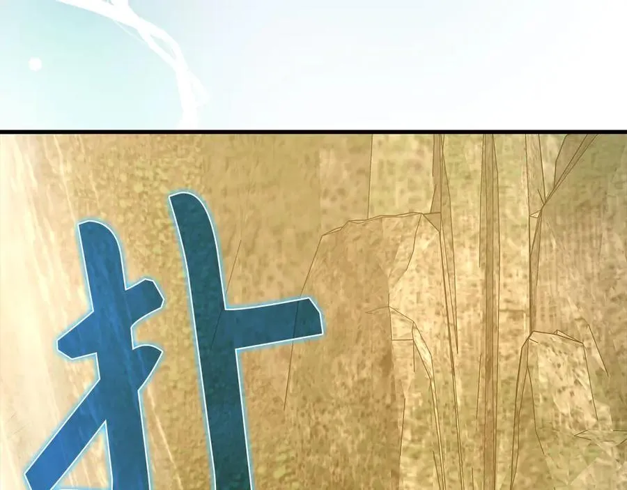 第116话 再试一次 第64页