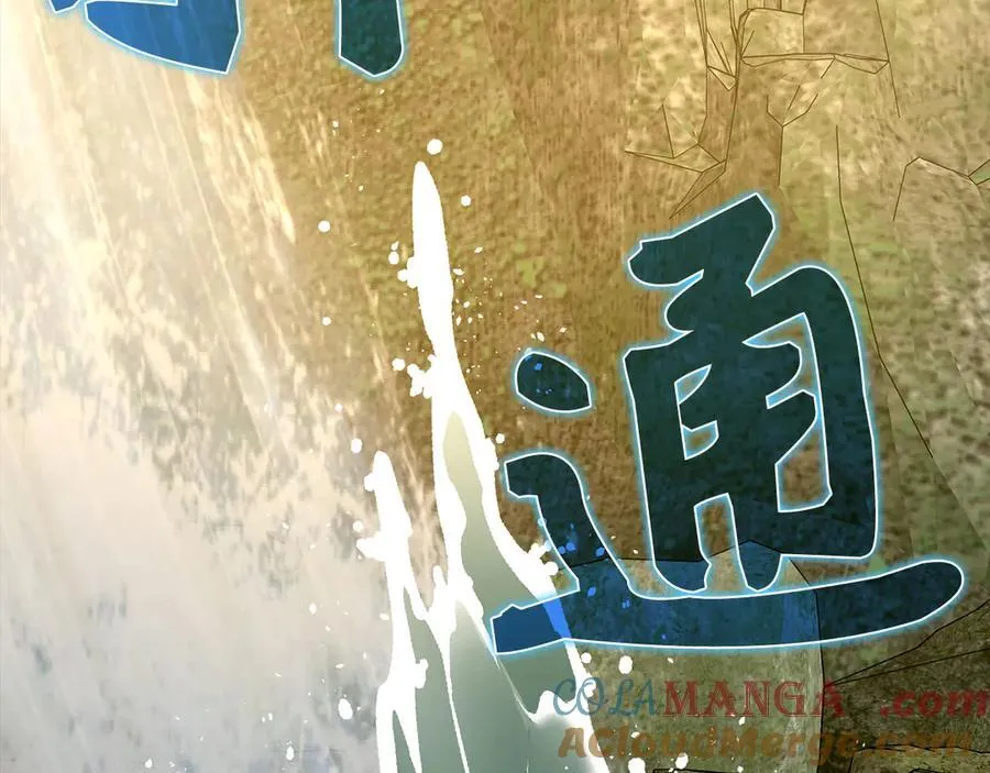 第116话 再试一次 第65页