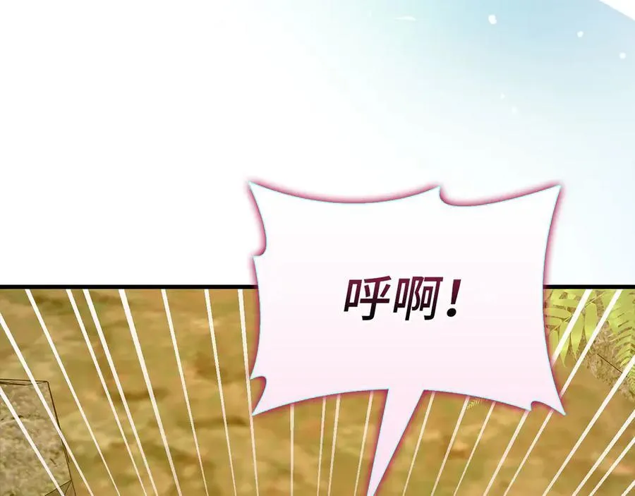 第116话 再试一次 第67页