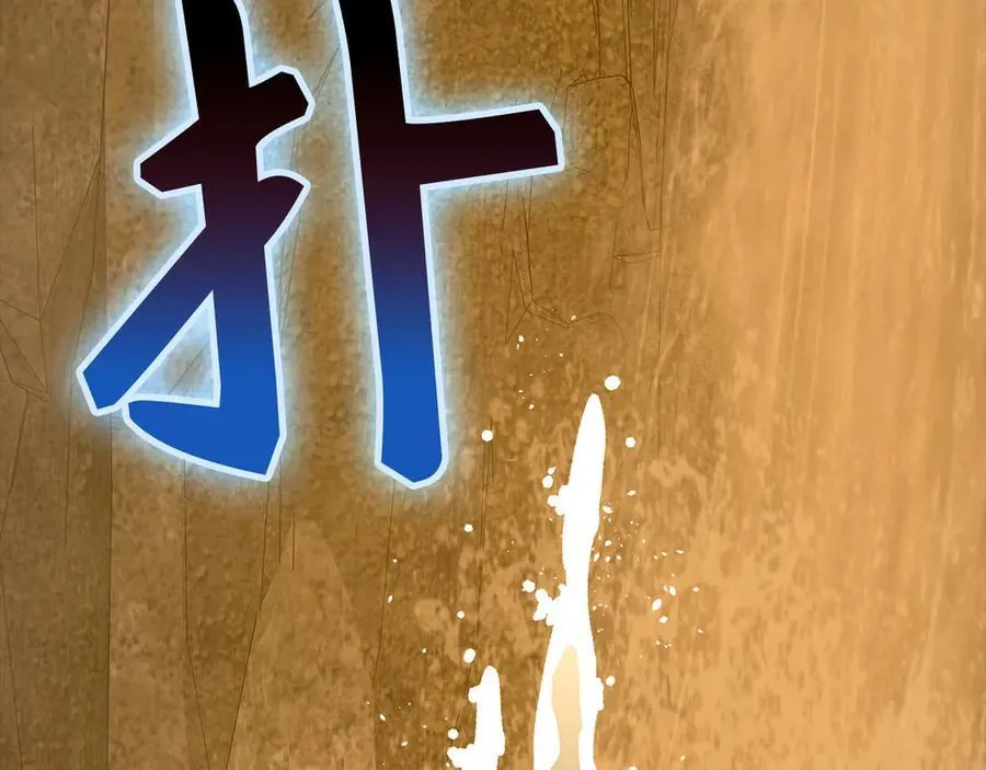 第116话 再试一次 第75页