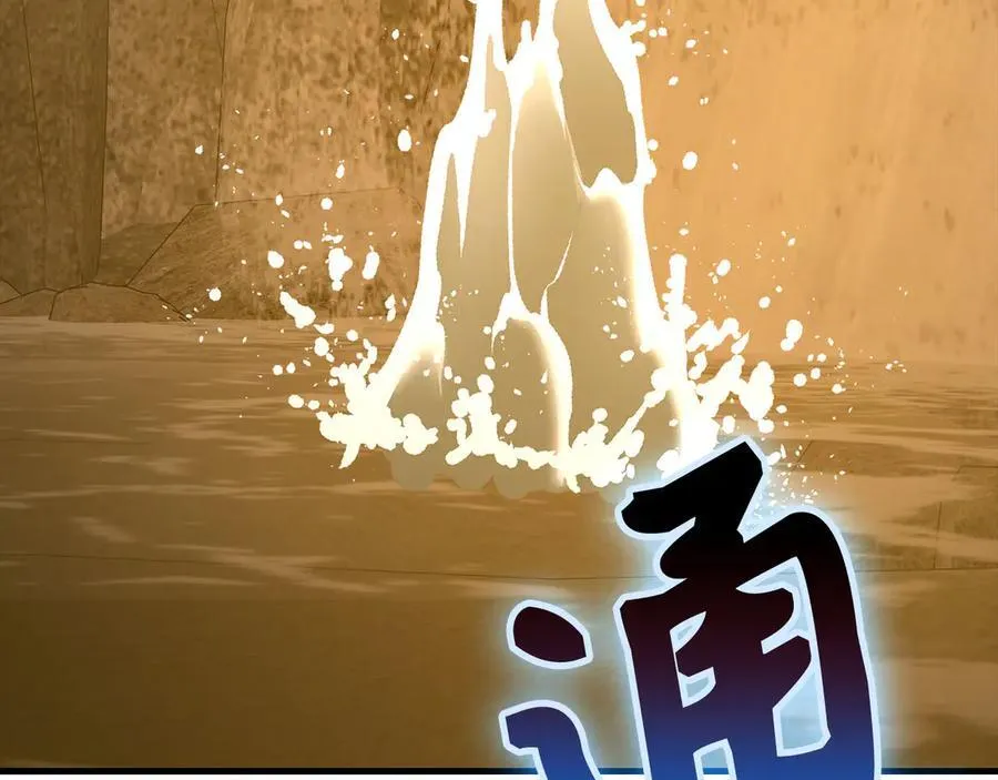 第116话 再试一次 第76页