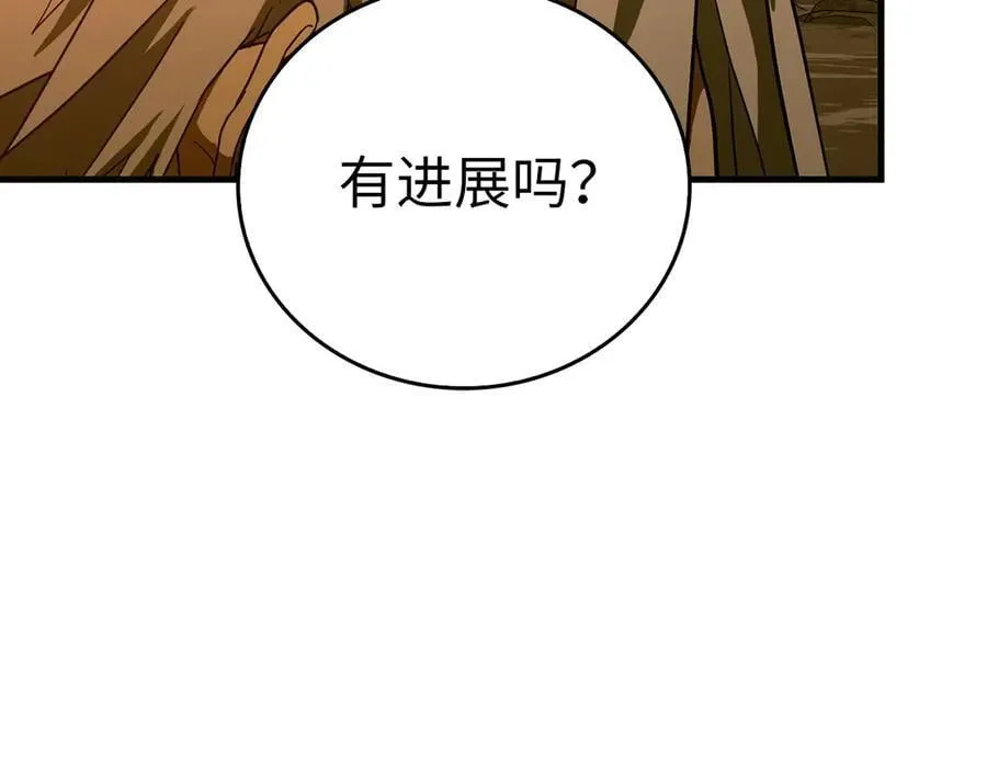第116话 再试一次 第84页