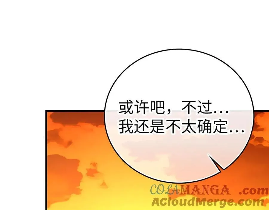 第116话 再试一次 第85页