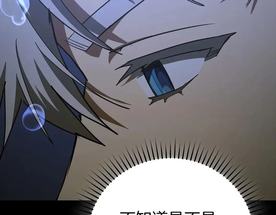第116话 再试一次 第103页