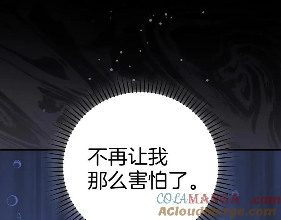第116话 再试一次 第105页