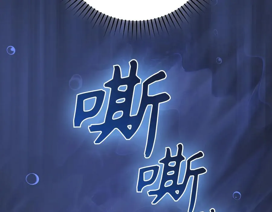 第116话 再试一次 第106页