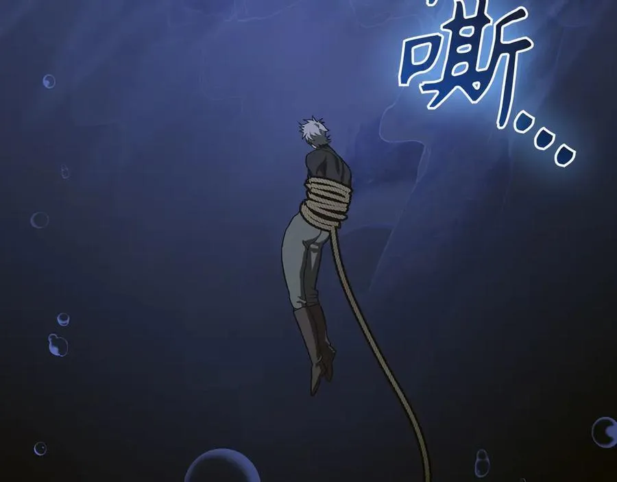 第116话 再试一次 第107页