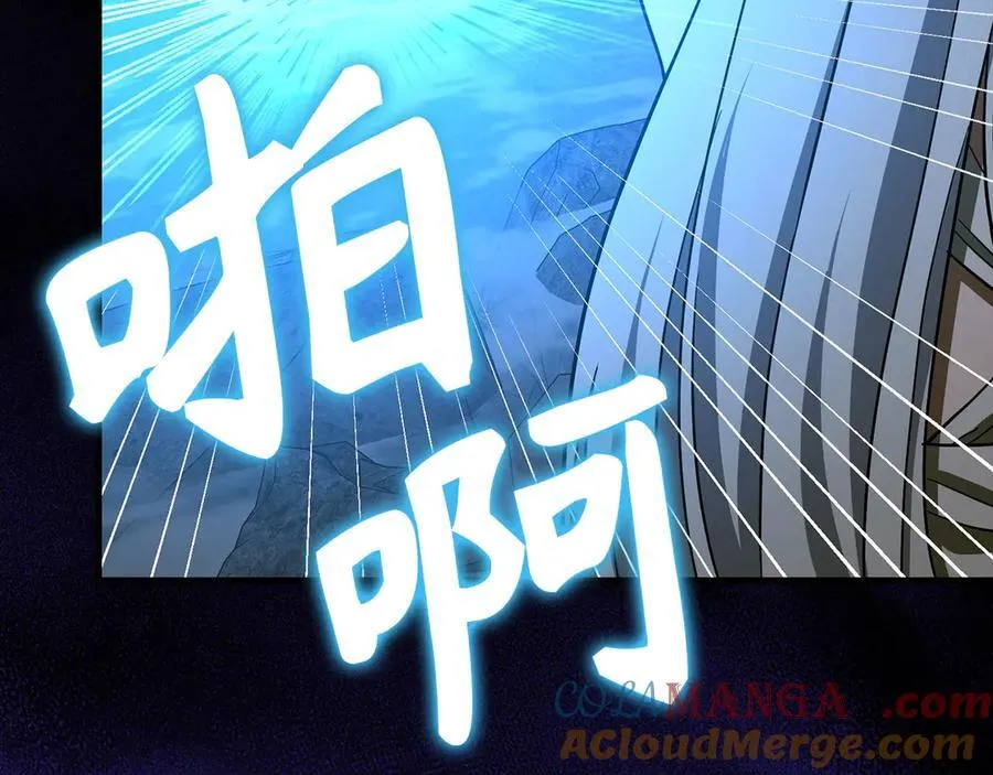 第116话 再试一次 第121页