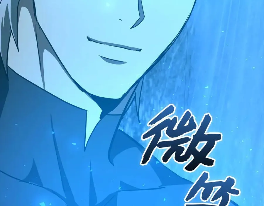 第116话 再试一次 第131页