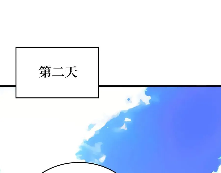 第116话 再试一次 第138页