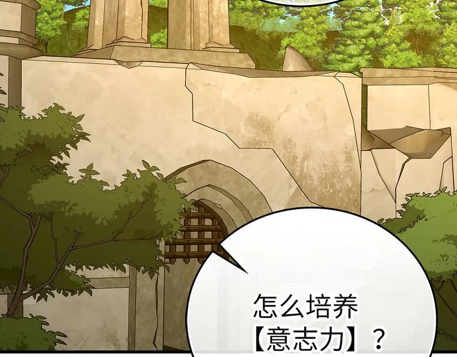 第116话 再试一次 第140页