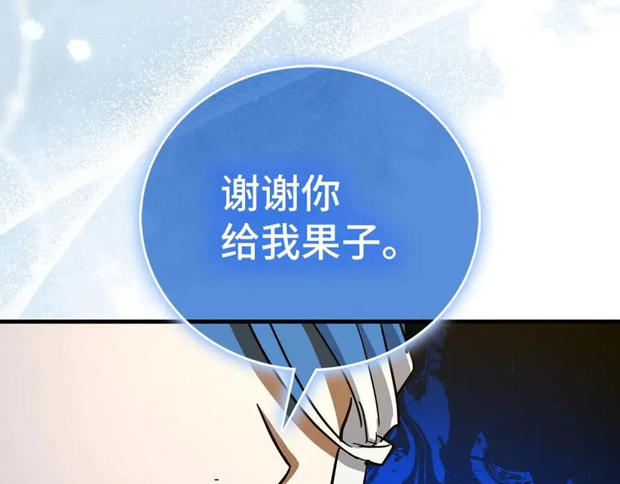 第116话 再试一次 第158页