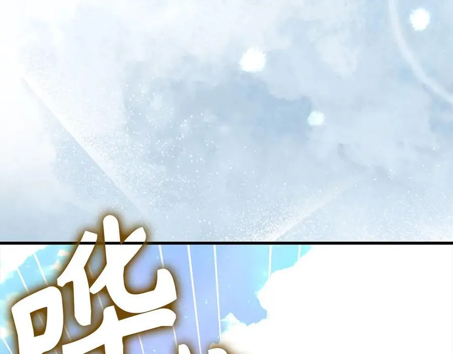 第116话 再试一次 第160页