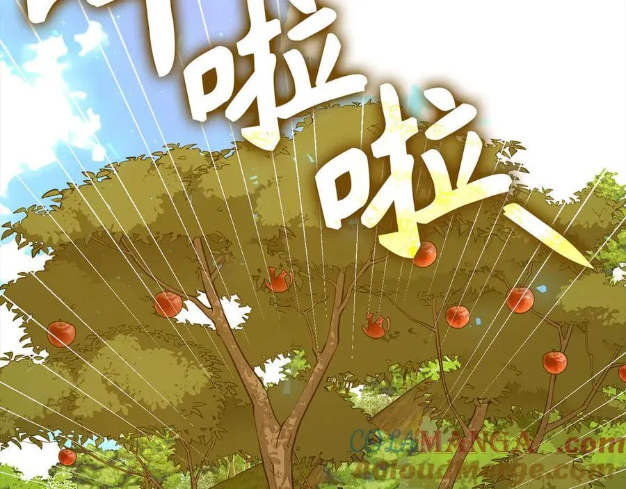 第116话 再试一次 第161页