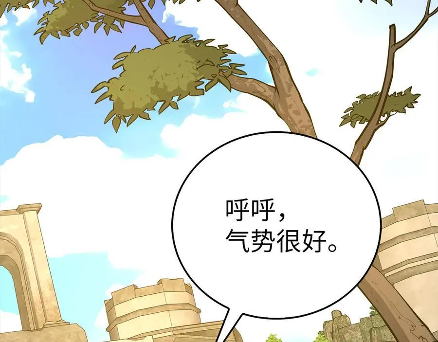 第116话 再试一次 第182页