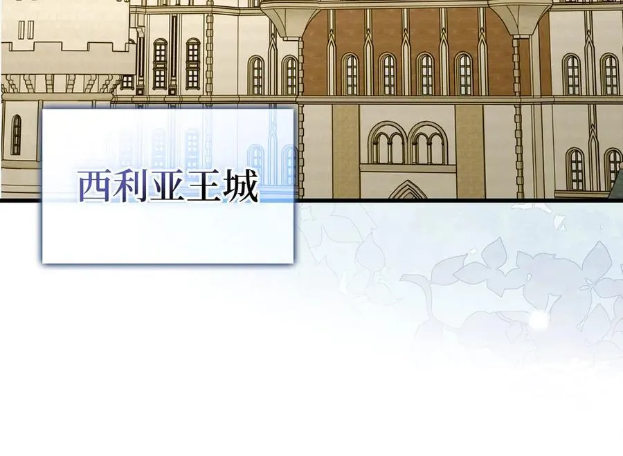 第116话 再试一次 第188页