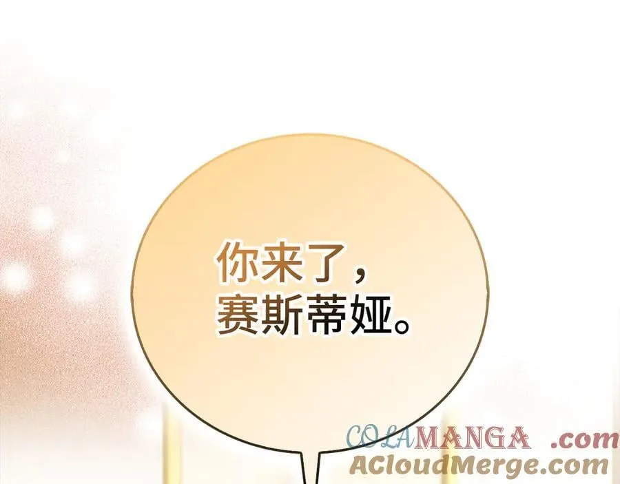 第116话 再试一次 第189页